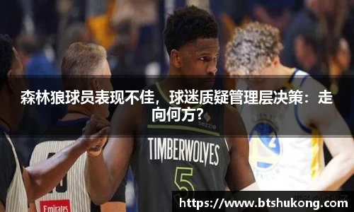 B体育官网