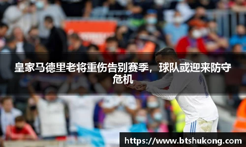 B体育bsports
