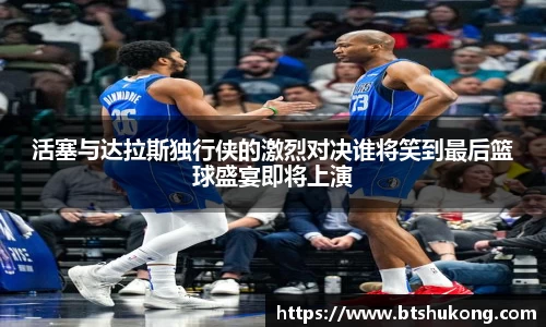 B体育官网