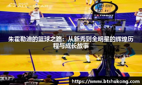 B体育官网