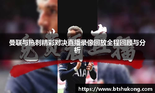 B体育官网