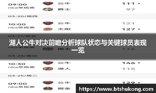 bsports官网入口