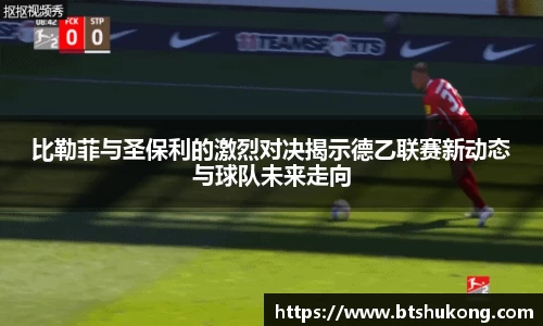 B体育bsports