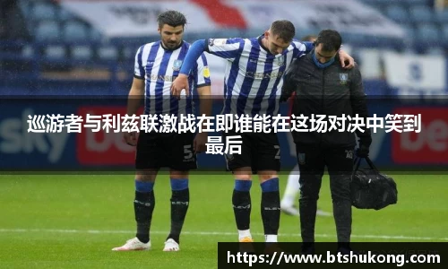 B体育官网