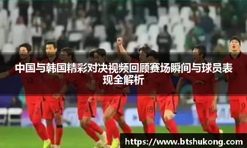 B体育官网