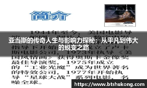 B体育官网