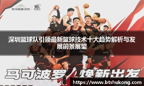 B体育官网